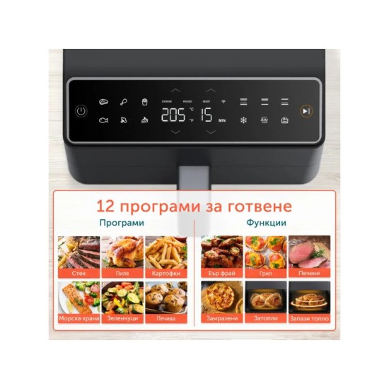 Cosori Dual Blaze – Фритюрник с горещ въздух